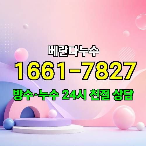 게시판 이미지 1091
