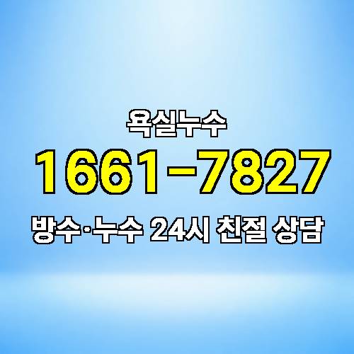 게시판 이미지 1608
