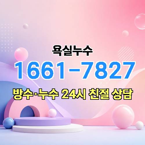 게시판 이미지 1699