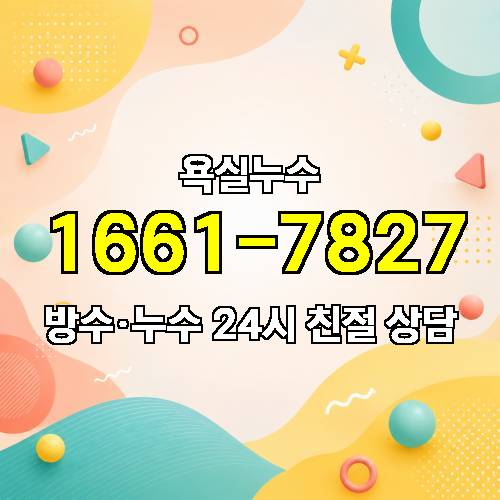 게시판 이미지 4767