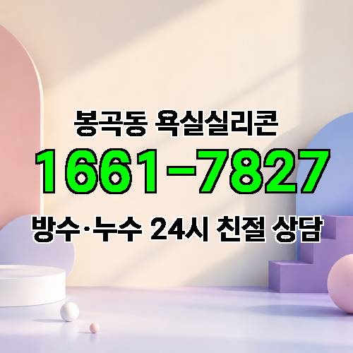 게시판 이미지 1766