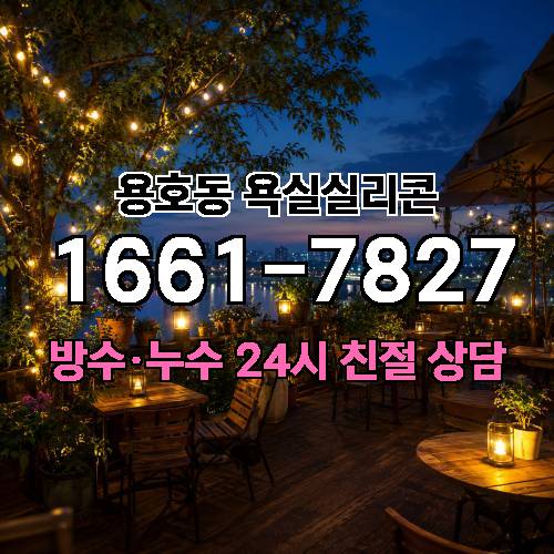 게시판 이미지 2599