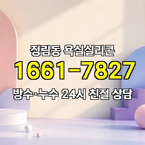 게시판 이미지 2676