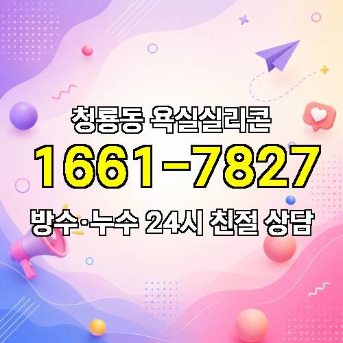 게시판 이미지 2797