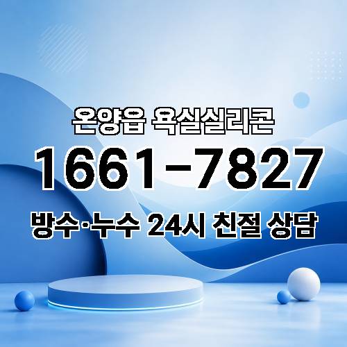 게시판 이미지 3347