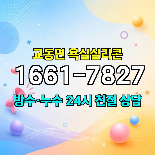 게시판 이미지 3372
