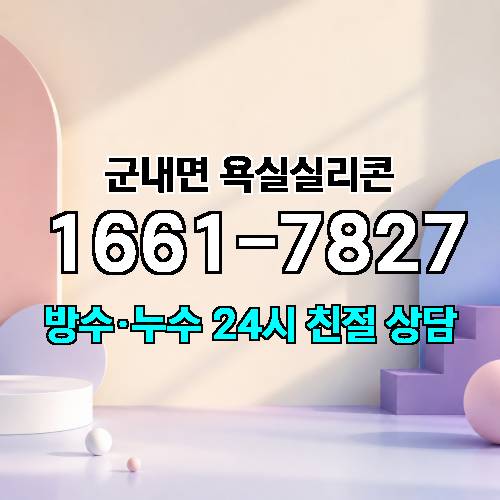 게시판 이미지 3872