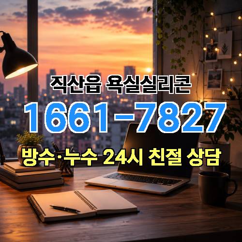 게시판 이미지 4631