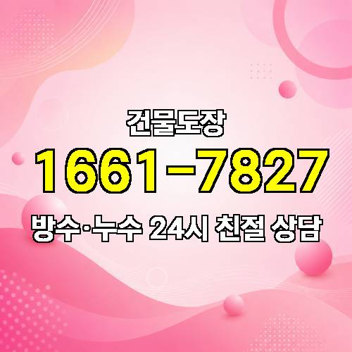 게시판 이미지 2607