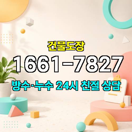 게시판 이미지 4670