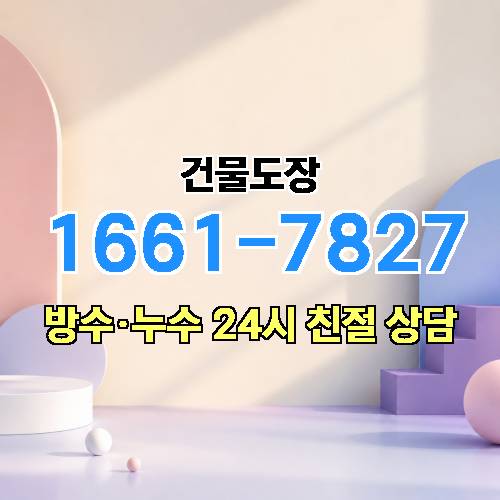 게시판 이미지 4742
