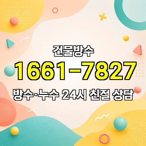 게시판 이미지 3934