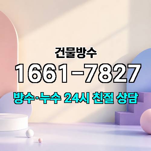 게시판 이미지 4599