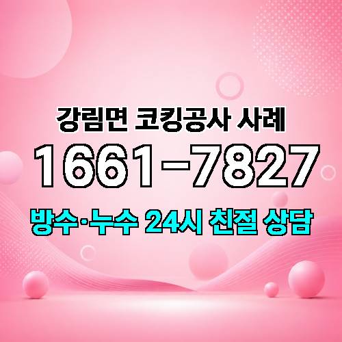 게시판 이미지 303