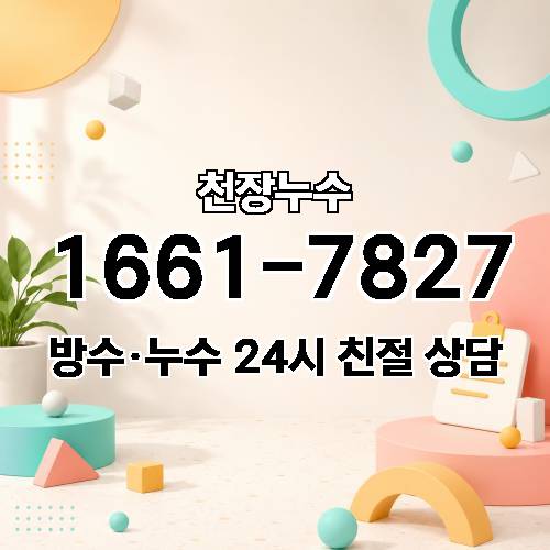 게시판 이미지 1685