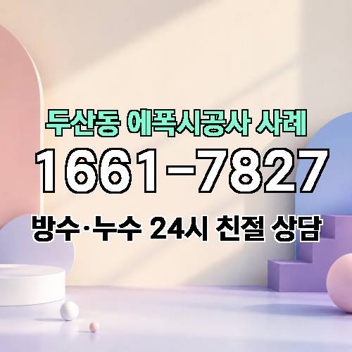 게시판 이미지 2527