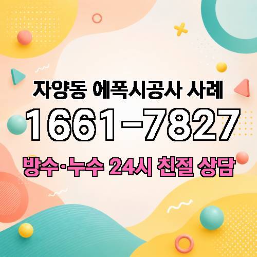 게시판 이미지 2638