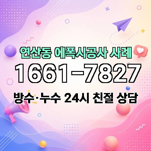 게시판 이미지 3654