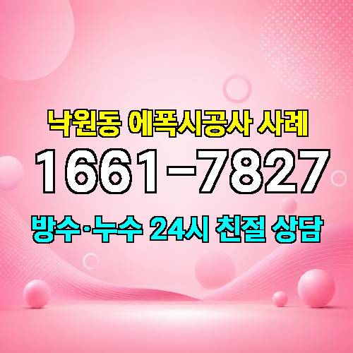 게시판 이미지 697