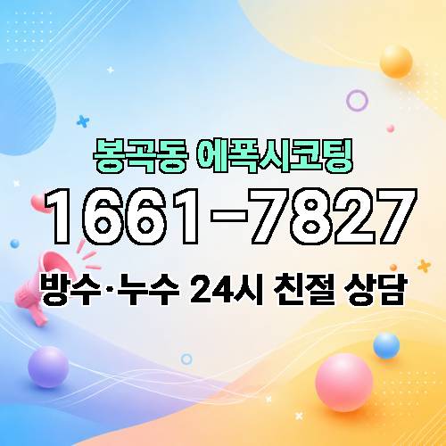 게시판 이미지 1488