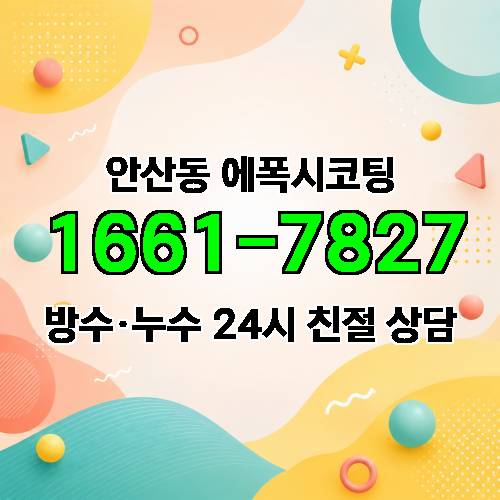 게시판 이미지 2715