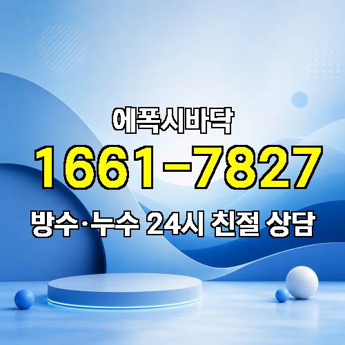 게시판 이미지 1207