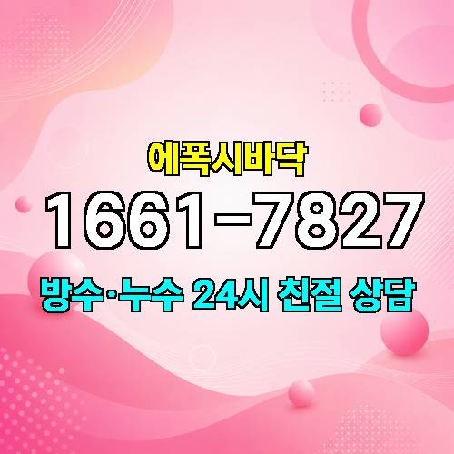 게시판 이미지 1755
