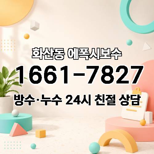 게시판 이미지 1913
