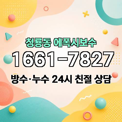 게시판 이미지 2797