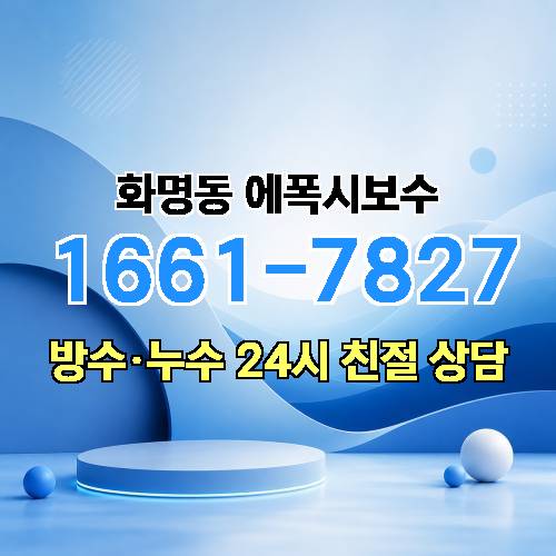 게시판 이미지 2844