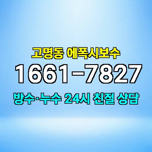 게시판 이미지 4733