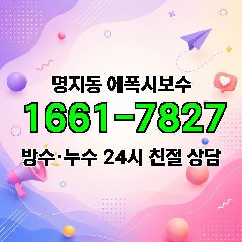 게시판 이미지 4743