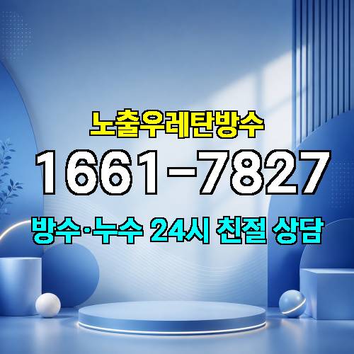 게시판 이미지 2660
