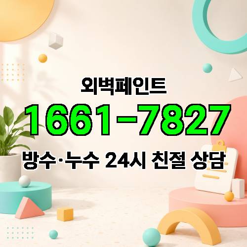 게시판 이미지 1530