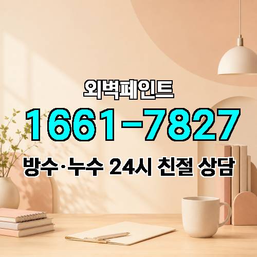 게시판 이미지 2490
