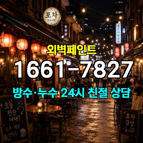 게시판 이미지 2608