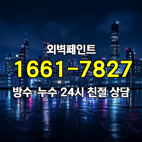 게시판 이미지 2637
