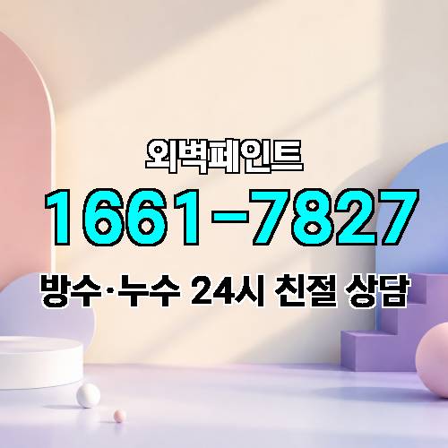 게시판 이미지 4228