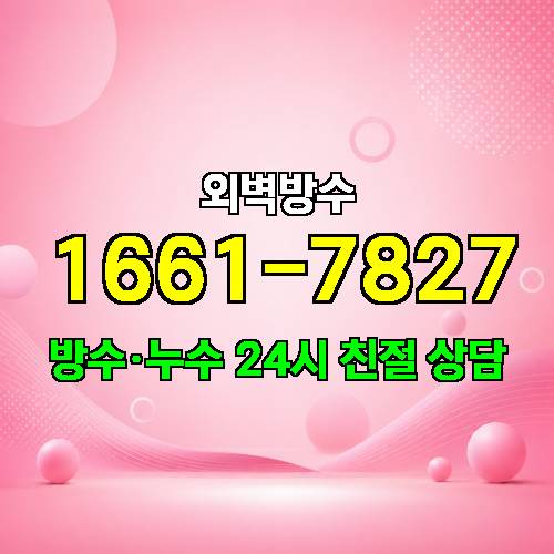 게시판 이미지 6081