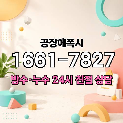 게시판 이미지 1709
