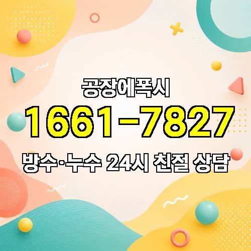 게시판 이미지 4615