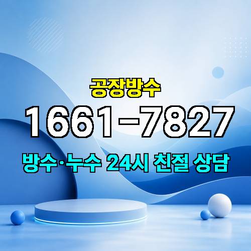 게시판 이미지 2976