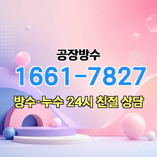 게시판 이미지 4476