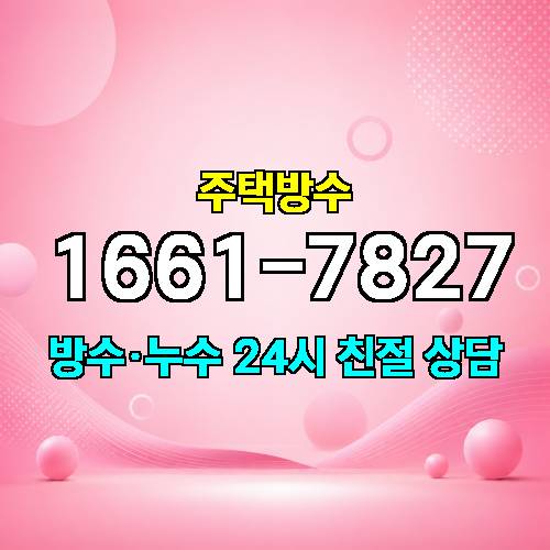 게시판 이미지 2899