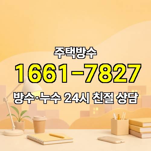 게시판 이미지 4890