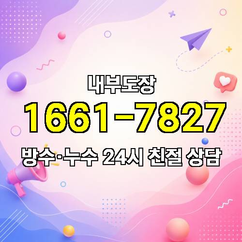 게시판 이미지 1836