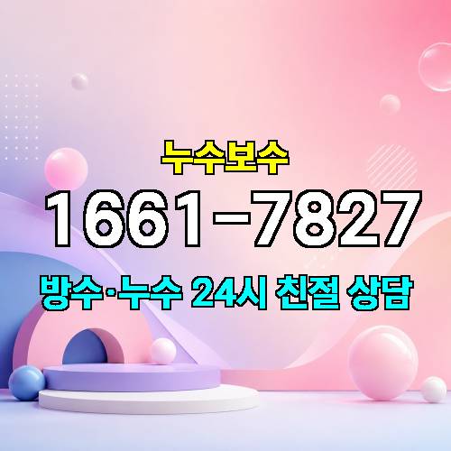 게시판 이미지 2526