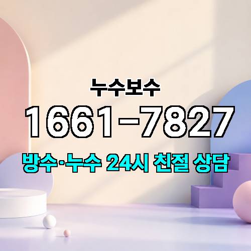 게시판 이미지 3610