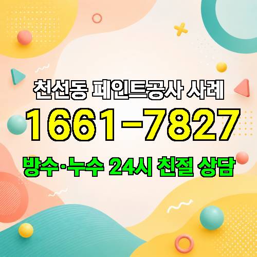 게시판 이미지 1475