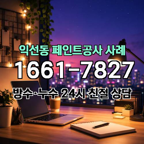 게시판 이미지 1547